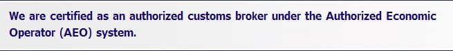 We are certified as an authorized customs broker under the Authorized Economic Operator (AEO) system.